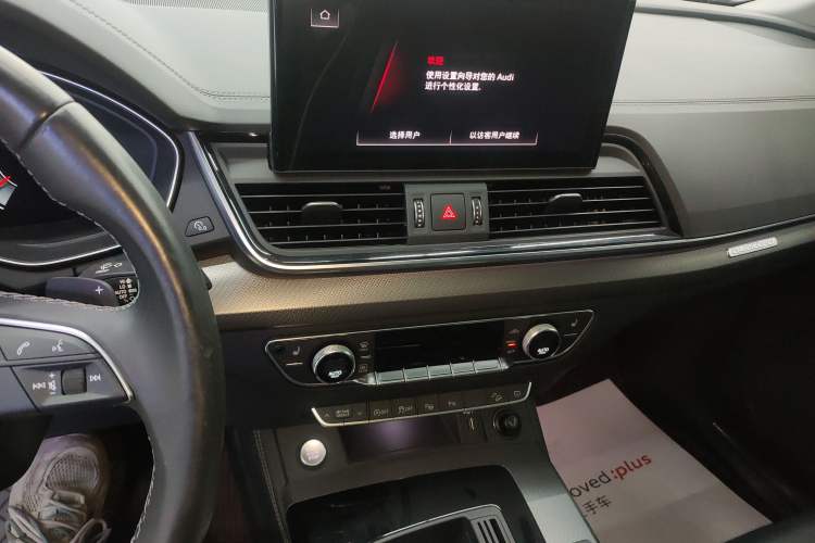 Used Audi Q5L 2022 40T Luxury Dynamic Model