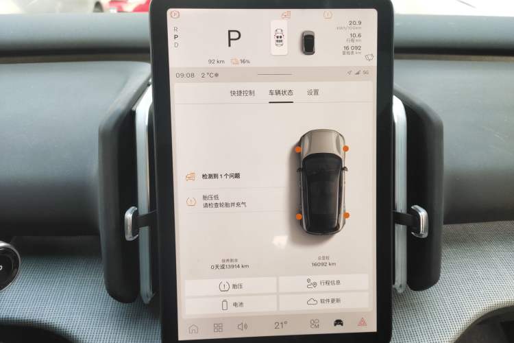 Used Volvo EX30 2025 Rear-Drive Long-Range Version Ultra