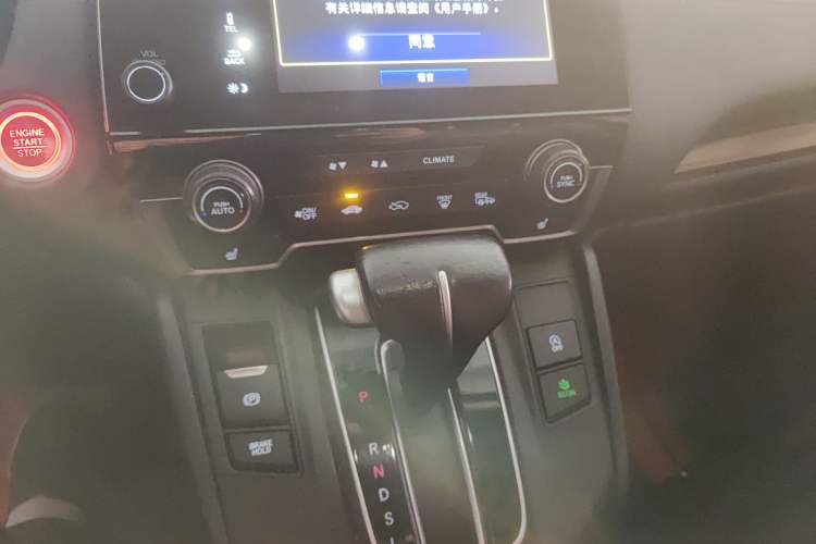 Used Honda CR-V 2019 240TURBO CVT Four-Wheel Drive Prestige Edition China V
