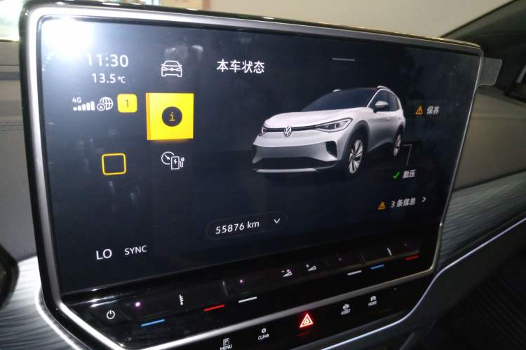 Used Volkswagen ID.4 CROZZ 2024 Pure Edition Limited Edition
