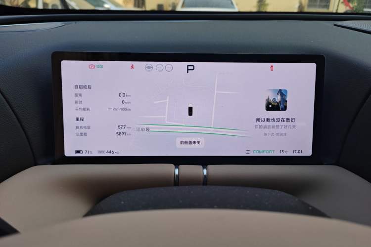 Used XPeng G9 2025 625 Long-Range Max