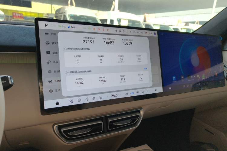 Used  S09 2025 Four-Wheel Drive Ultra+ Custom Edition