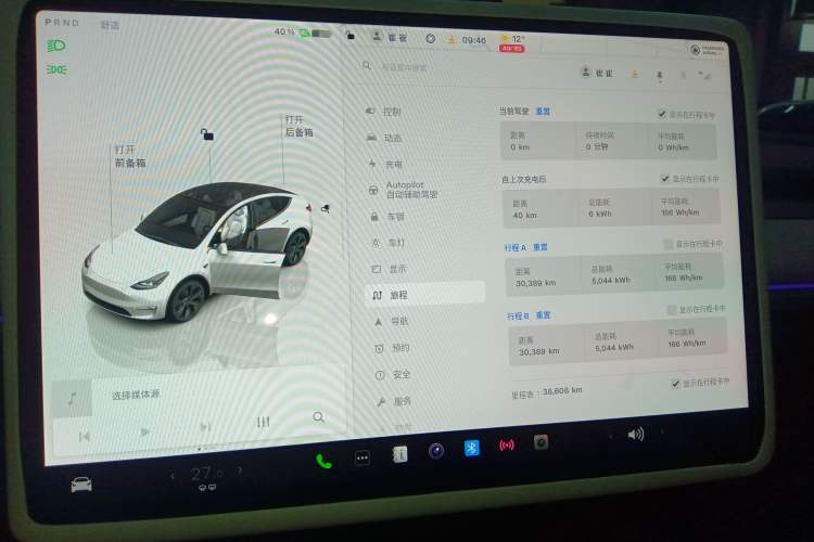 Used Tesla Model Y 2023 Rear-Wheel-Drive Version