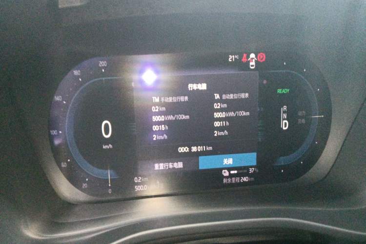 Used Volvo XC40 New Energy 2024 Long-Range PRO Version