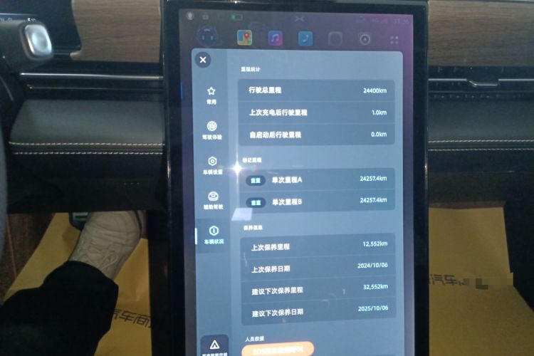 Used XPeng P5 2022 550E
