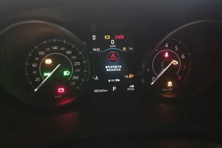 Used Jaguar E-PACE 2018 P200 S China V-standard