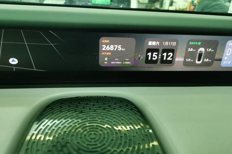 Used  12 2025 Ultra Extended-Range Edition
