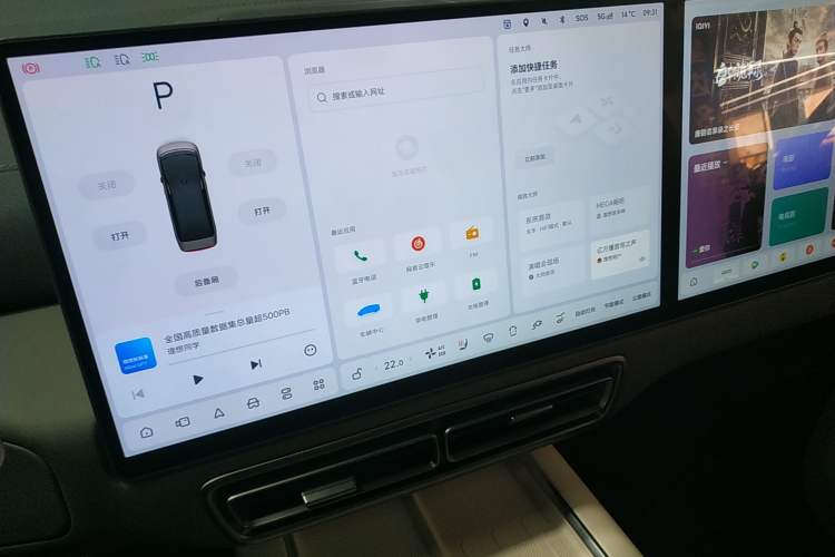 Used Li Auto MEGA 2024 Ultra Model
