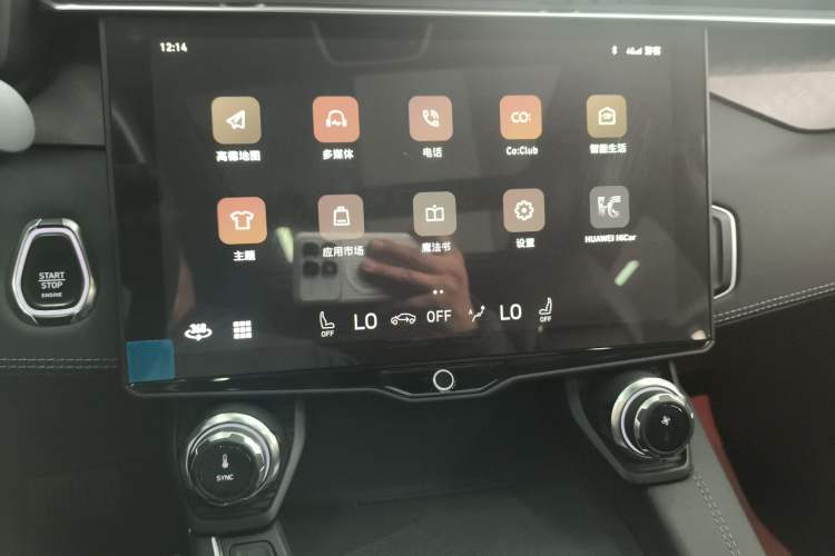 Used Lynk & Co 05 2022 2.0T Two-Wheel Drive Shine Halo