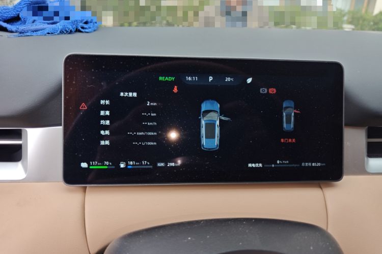 Used  E5 PLUS 2025 165 km Long-Range Version PLUS 5-Seater
