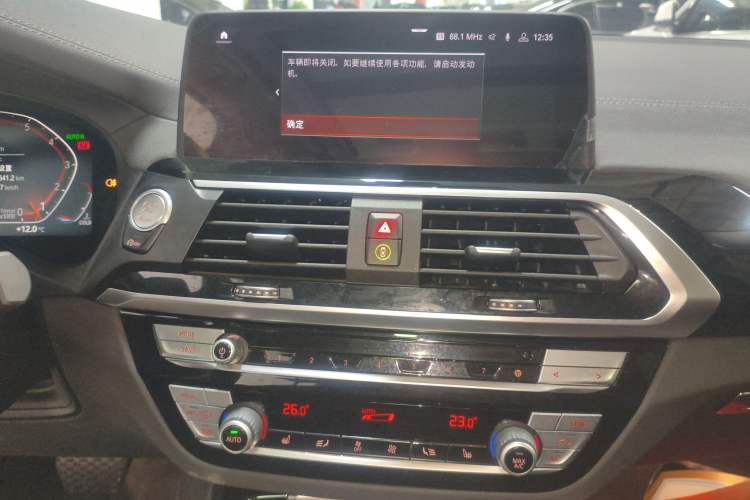 Used BMW X3 2020 xDrive25i Luxury Package
