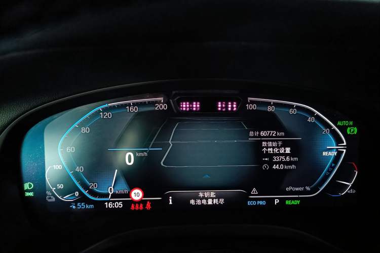 Used BMW iX3 2022 Leading Model
