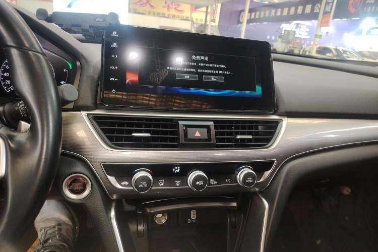 Used Honda Accord 2022 Xing·Hybrid 2.0L Xingling Version
