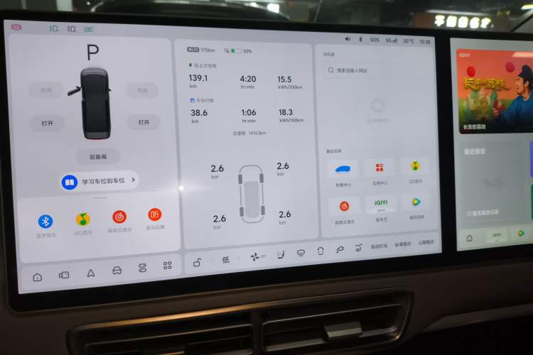 Used Li Auto MEGA 2024 Ultra Model
