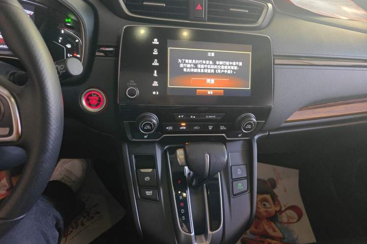 Used Honda CR-V 2019 Brilliant Edition Plus 240TURBO CVT Four-Wheel Drive Luxury Version China VI Emission Standard
