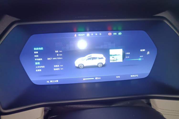 Used XPeng G3 2020 460i Luxury Edition
