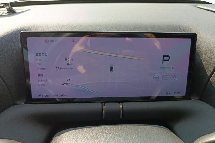 Used XPeng G9 2022 650 Performance Edition Max
