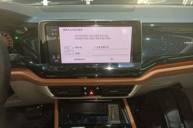 Used Volkswagen Teramont 2024 380TSI All-Wheel Drive Longyao Edition