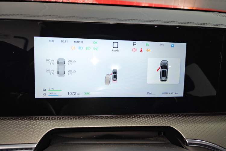 Used BYD Song Pro New Energy 2025 Second-Generation Intelligent Driving Version DM-i 115KM Superior Trim