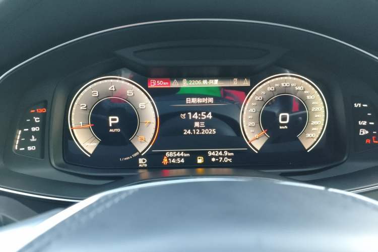 Used Audi A6L 2024 45 TFSI Prestige Dynamic Edition
