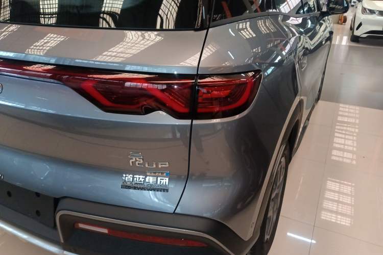 Used BYD Yuan UP 2025 Intelligent Driving Version 401 KM Dynamic Edition
