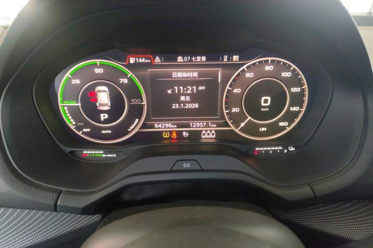 Used Audi Q2L e-tron 2019 Q2L e-tron Pure Electric Smart Enjoyment Model
