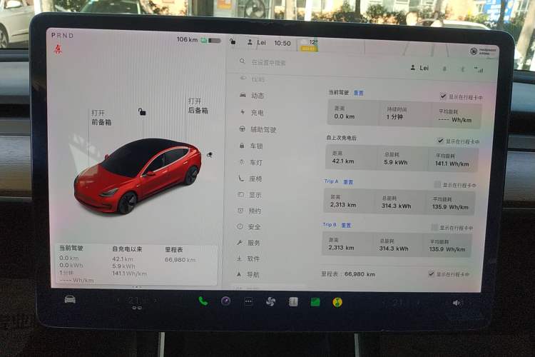 Used Tesla Model 3 2020 Revised Version Standard Range Rear-Wheel Drive – Upgraded Edition
