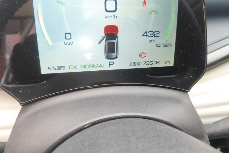 Used BYD Yuan PLUS 2022 510 km Flagship Version