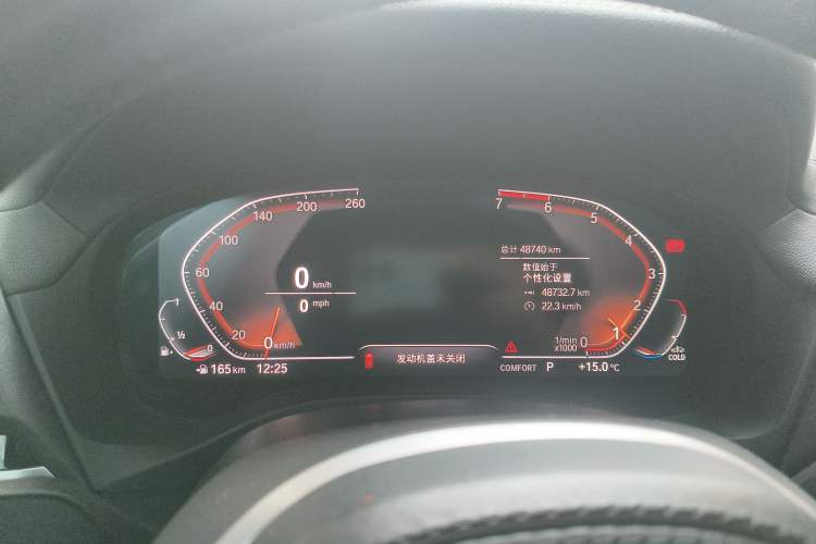 Used BMW X3 2021 xDrive25i M Sport Package