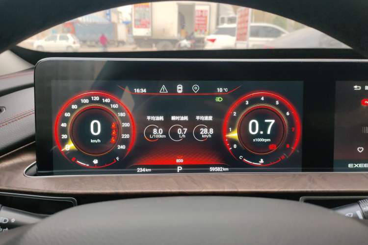 Used  Zhuifeng 2020 Chasing the Waves Edition 1.5T CVT Xingrui Version
