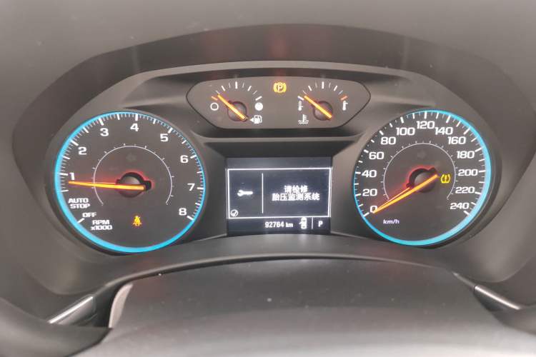 Used Chevrolet Equinox 2017 535T Automatic Chijie Edition
