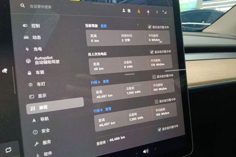 Used Tesla Model Y 2021 Long-Range All-Wheel-Drive Version
