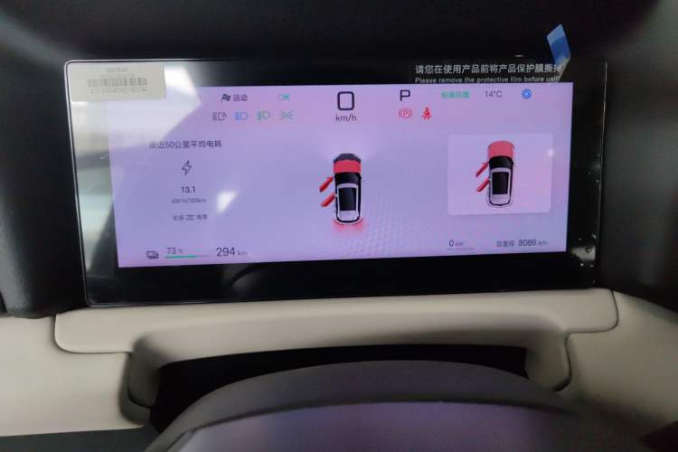 Used BYD Yuan UP 2025 Intelligent Driving Version 401 km Beyond-Range Edition
