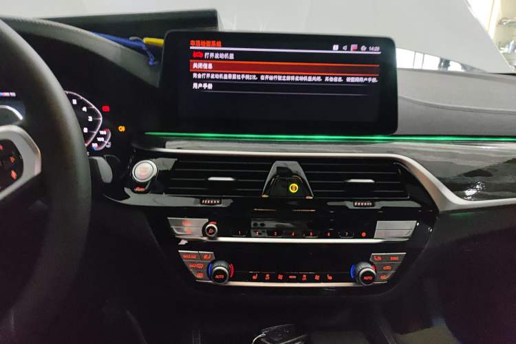 Used BMW 5 Series 2021 530Li Leading Model M Sport Package
