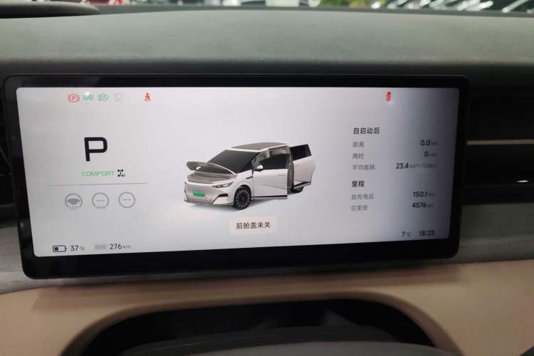 Used XPeng X9 2025 740 Ultra-Long Range Max