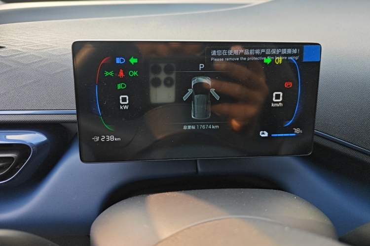 Used BYD Seagull 2025 Intelligent Driving Version 305 km Dynamic Edition
