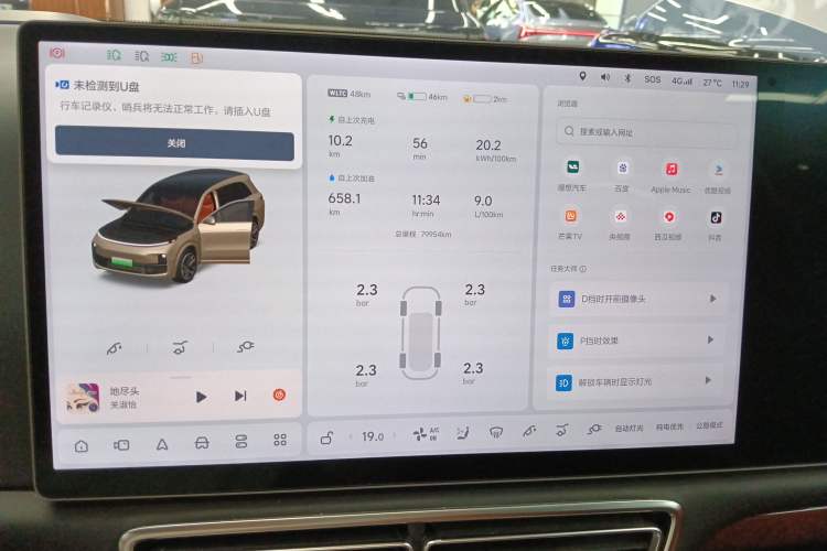 Used Li Auto L8 2023 Pro Model
