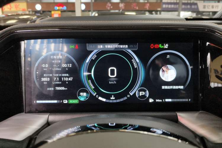 Used GAC Trumpchi GS8 2022 Dual-Engine Series 2.0TM Four-Wheel Drive Flagship Edition (7 Seats)