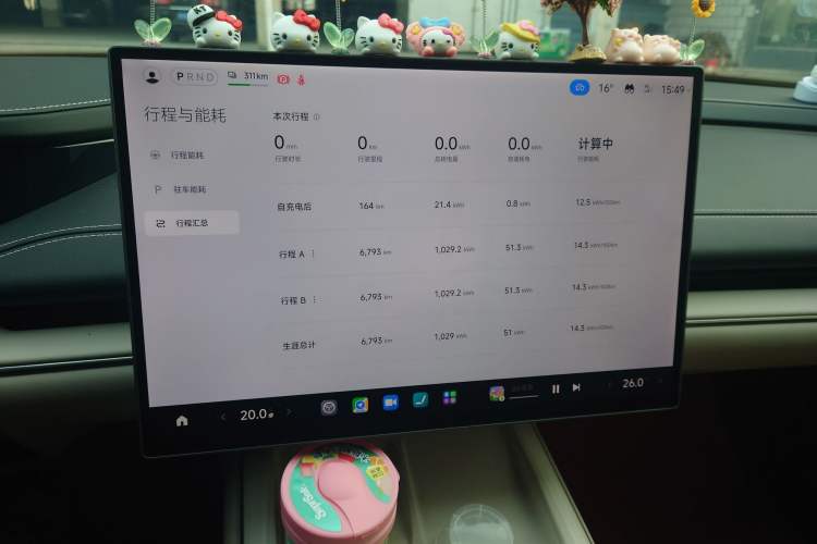 Used  SU7 2024 Rear-Drive Long-Range Intelligent Driving Version