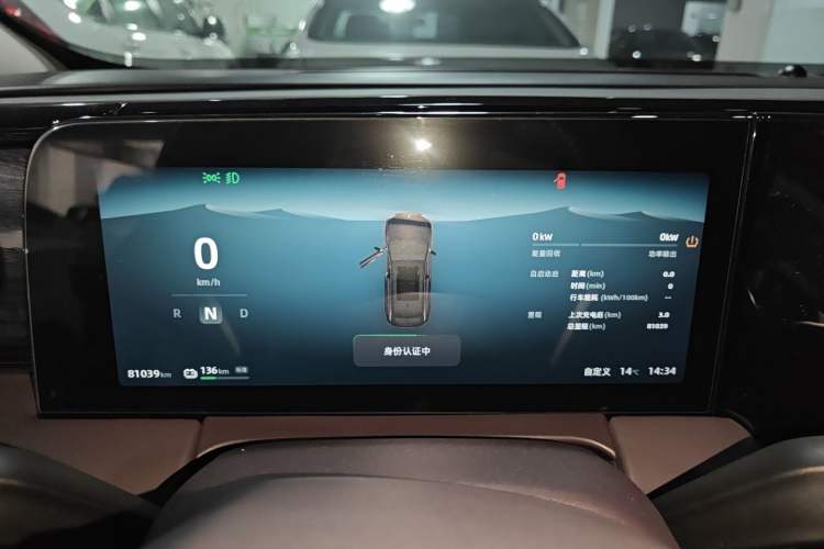 Used Leapmotor C11 2021 Luxury Edition