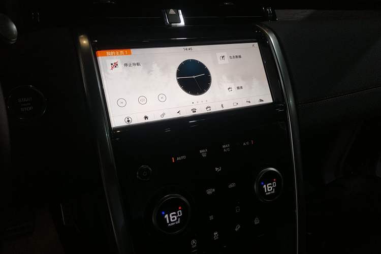 Used Land Rover Discovery Sport 2021 249 PS R-Dynamic S Performance Edition
