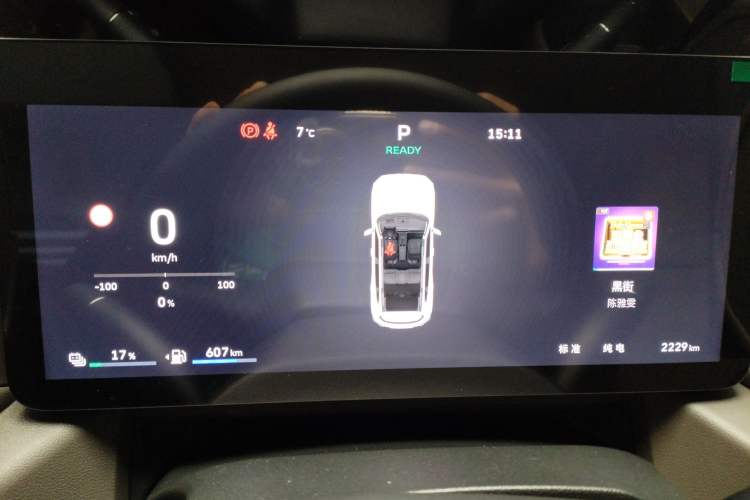 Used Haval H Dog New Energy 2026 Model Hi4 150km Trendy Electric Edition
