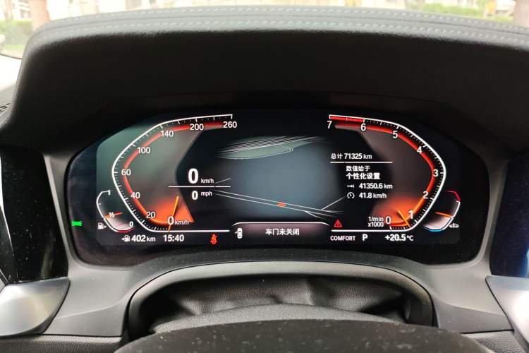 Used BMW 3 Series 2020 320Li M Sport Package
