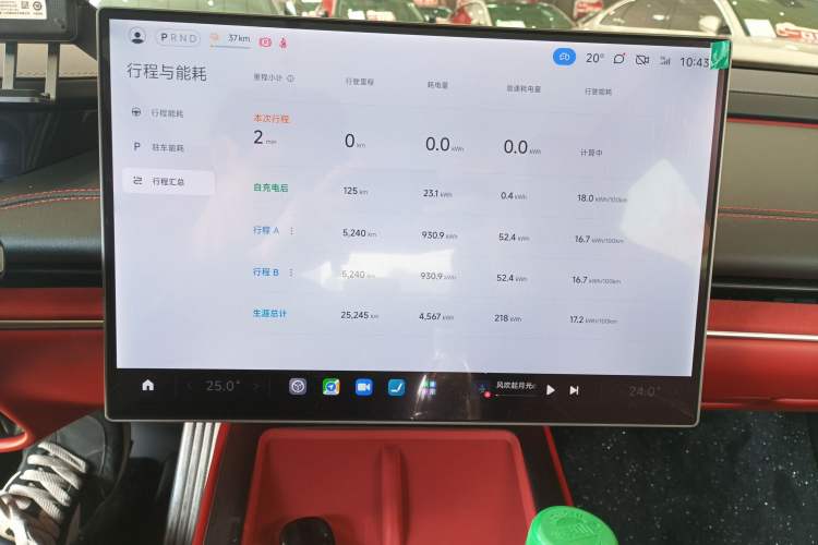 Used  SU7 2024 Four-Wheel Drive Ultra-Long Range Advanced Intelligent Driving Max Edition