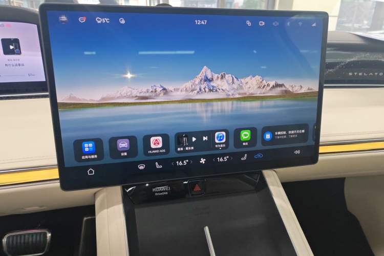 Used Hima Stelato S9 2025 Extended-Range Ultra
