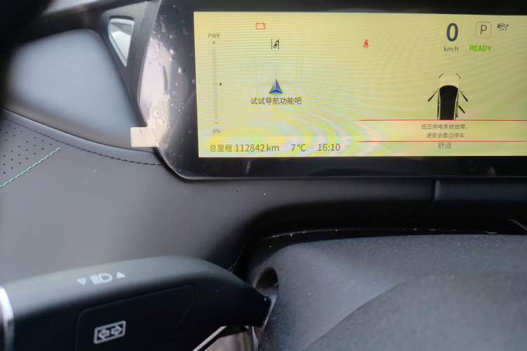 Used  SL03 2025 Range-Extended Elite Version
