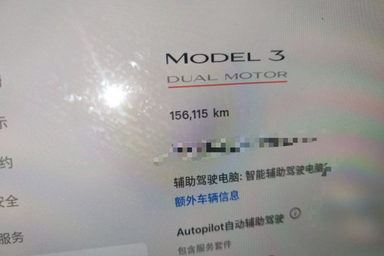 Used Tesla Model 3 2021 Performance High-Performance All-Wheel-Drive Version