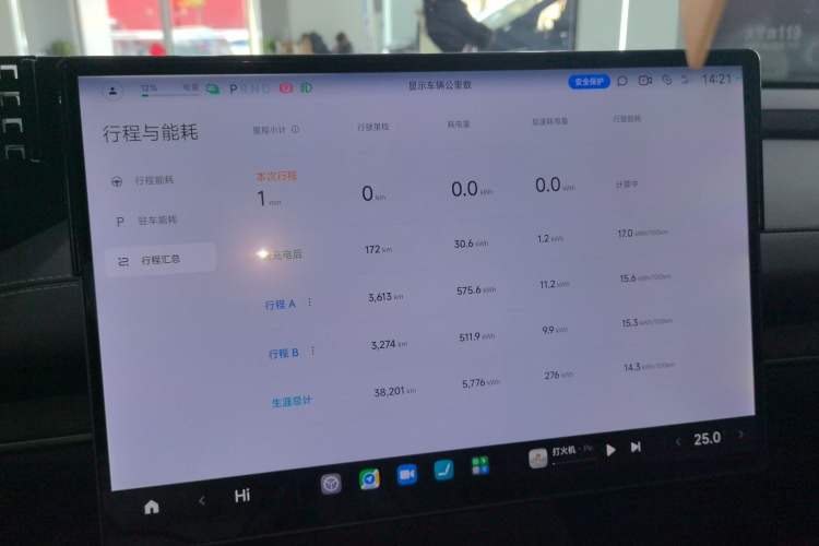 Used  SU7 2024 Rear-Drive Ultra-Long Range Advanced Pro-Level Intelligent Driving Version