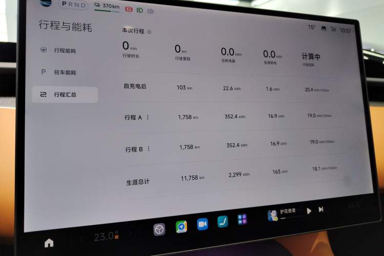 Used Xiaomi Auto YU7 2025 Ultra-Long Range High-Performance All-Wheel-Drive Max Edition