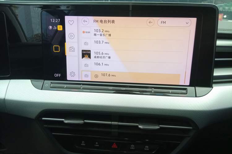 Used Volkswagen Lamando 2022 Lavida L 280TSI DSG Cool & Spicy Edition